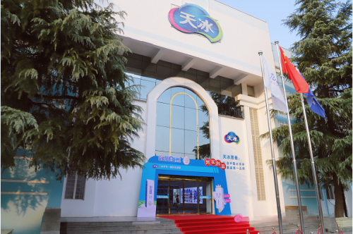 老冰新玩:天冰冰淇淋抖音“疯”操作,老品牌跟上年轻节奏