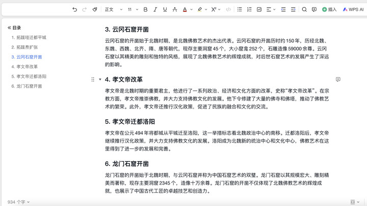 被人跟踪短剧剧本大全完整版,被人跟踪短剧剧本大全完整版视频