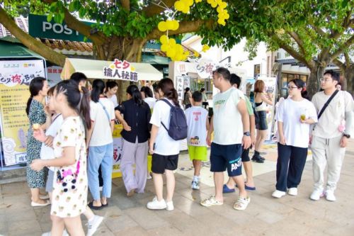 伊对全平台上线“擒”人节活动,促成七夕浪漫之约