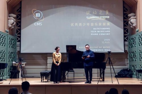 CMS 2024“绽放之夏”优秀青少年音乐家展演成功举办