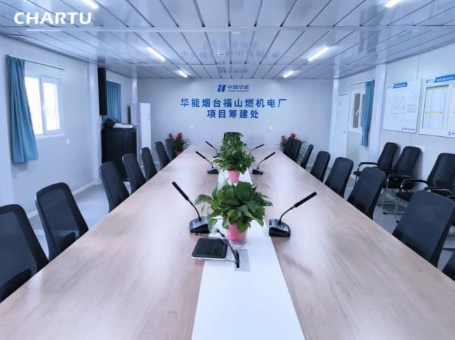 这些行业巨头都在用，CHARTU长图携手更多企业迈入智能化会议室时代