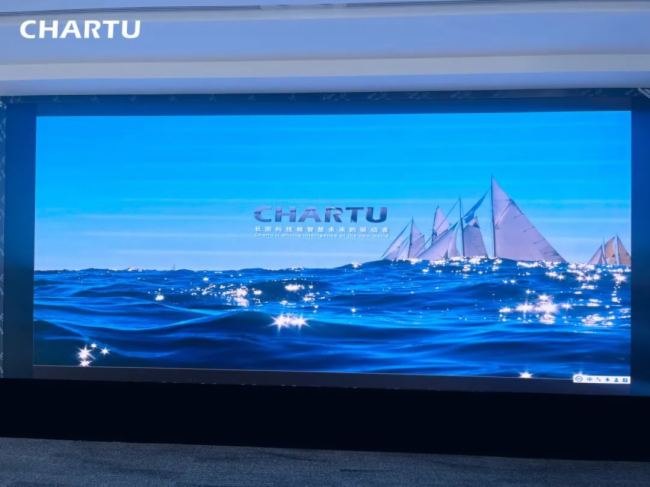 这些行业巨头都在用，CHARTU长图携手更多企业迈入智能化会议室时代