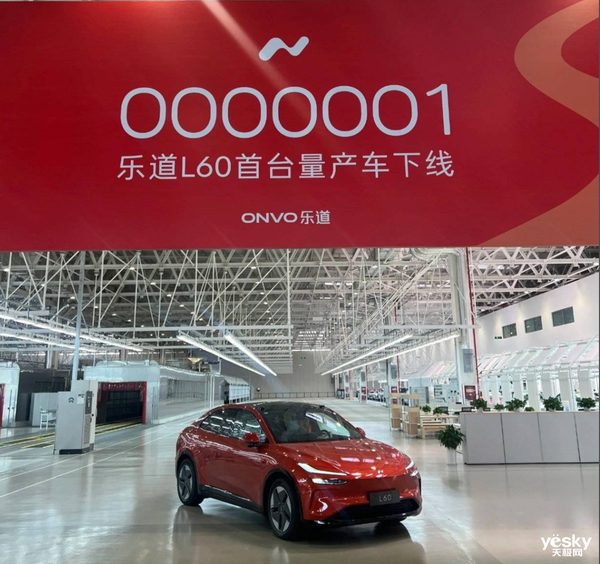 蔚来式高级感油然而生!乐道L60内饰下本了