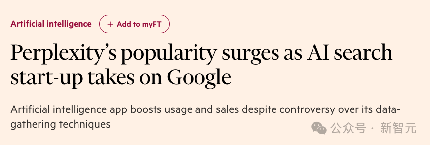 Perplexity 热度爆表,单月搜索量达 2.5 亿是去年一半,AI 搜索让谷歌掉队?
