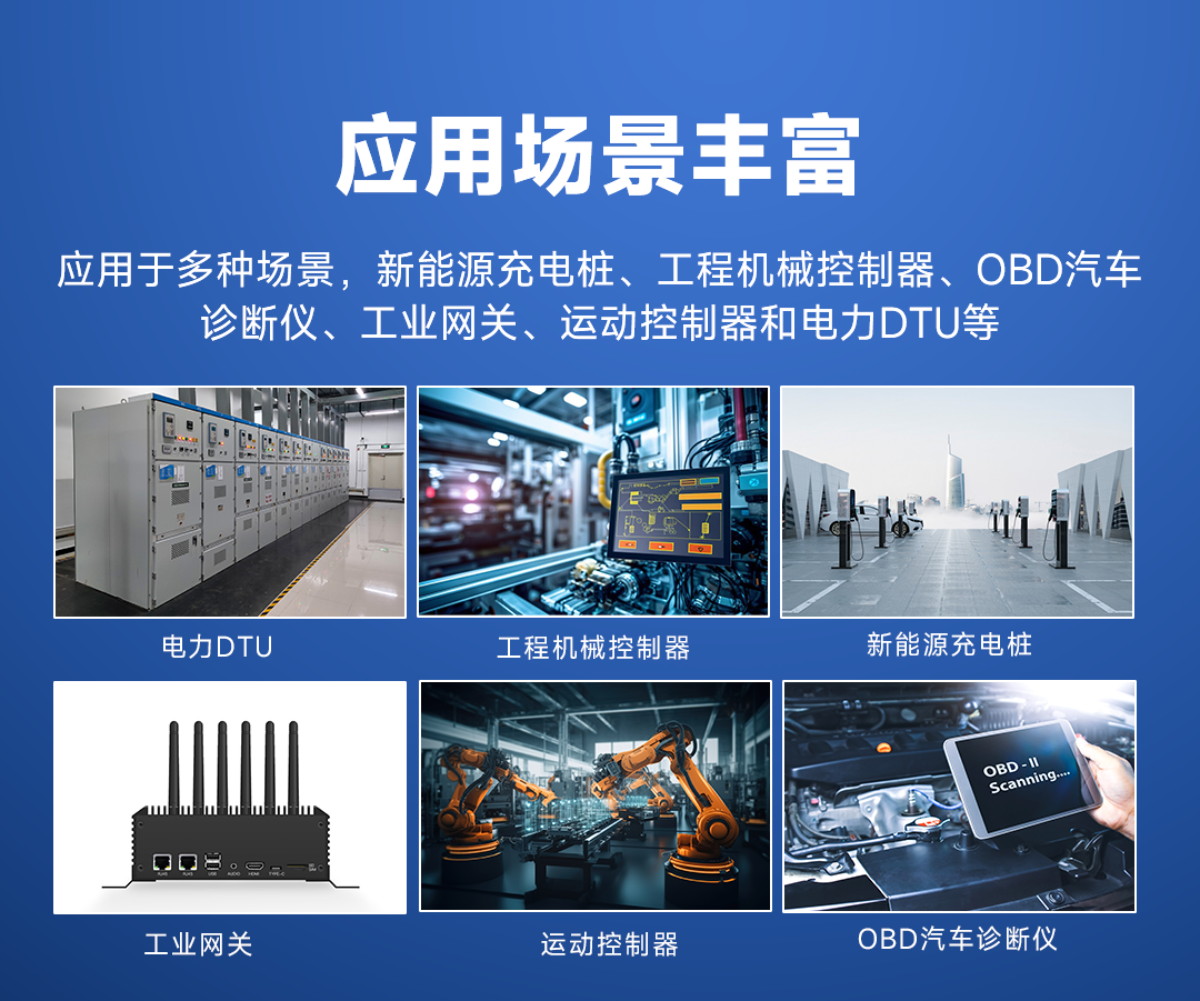 原生支持17路UART和4路CAN FD，米尔-新唐MA35D1核心板发布！