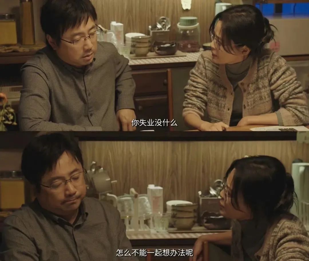 《逆行人生》的苦难,2亿中产不买单