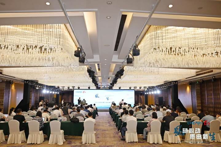 长虹空调领航未来:加速“新质生产力”布局,荣耀斩获健康智造品牌奖