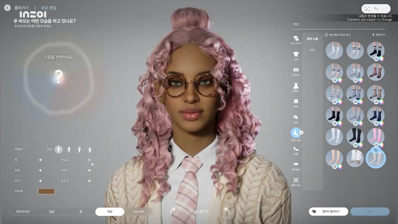 《绝地求生》开发商 KRAFTON 模拟游戏《inZOI》8 月 21 日开放“捏脸编辑器”限时免费试玩