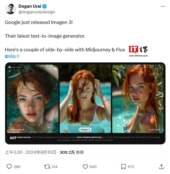 力压 DALL-E 3 等顶级模型,谷歌开放 Imagen 3 文生图 AI 访问