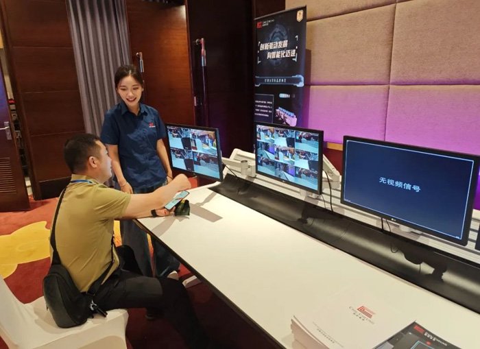 共话智慧安防新发展丨照彰2024全国巡展走进长沙!