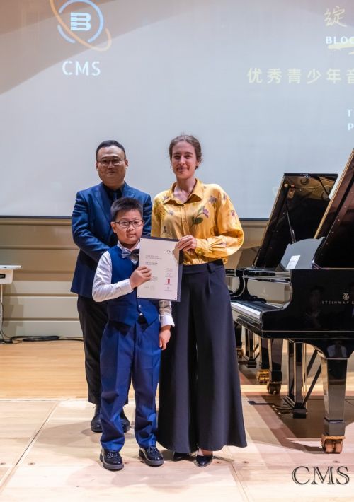 CMS 2024“绽放之夏”优秀青少年音乐家展演成功举办