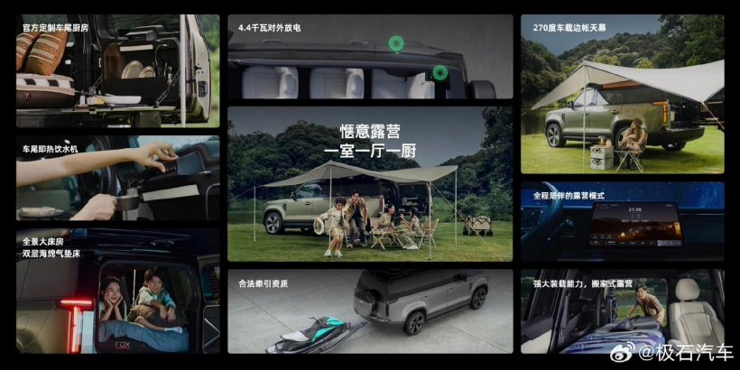 极石 01 标准续航版汽车上市:CLTC 纯电续航 215 公里,29.99 万元起