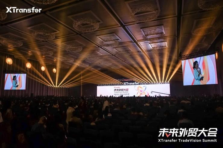 XTransfer创始人兼CEO邓国标:打造B2B外贸金融第一平台,服务超过55万家外贸企业