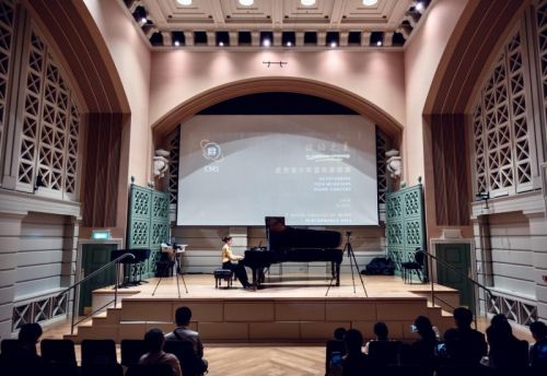 CMS 2024“绽放之夏”优秀青少年音乐家展演成功举办