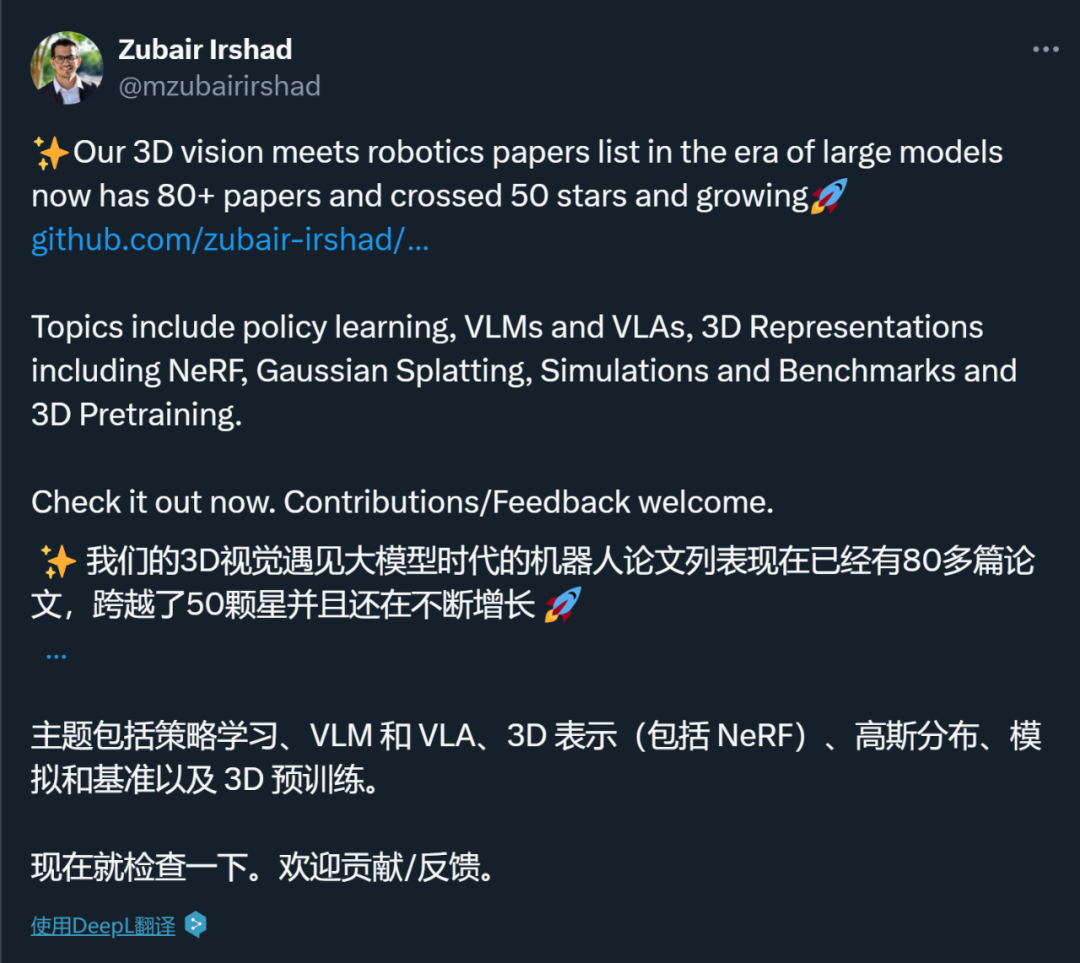 想搞懂李飞飞的创业方向?这里有一份机器人+3D的论文清单