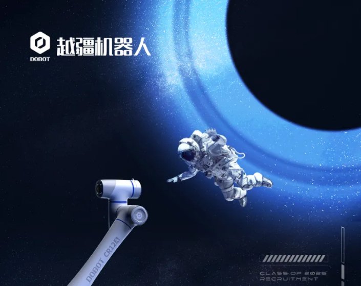 越疆科技冲刺IPO背后:创业10年成隐形冠军,近3年亏损2亿