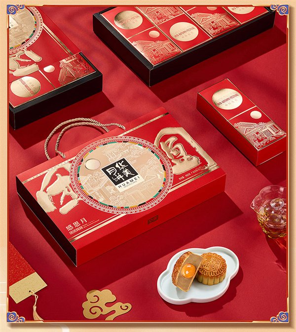 广东省级非遗技艺 华美广式月饼17.9元8枚抄底(日常49元)