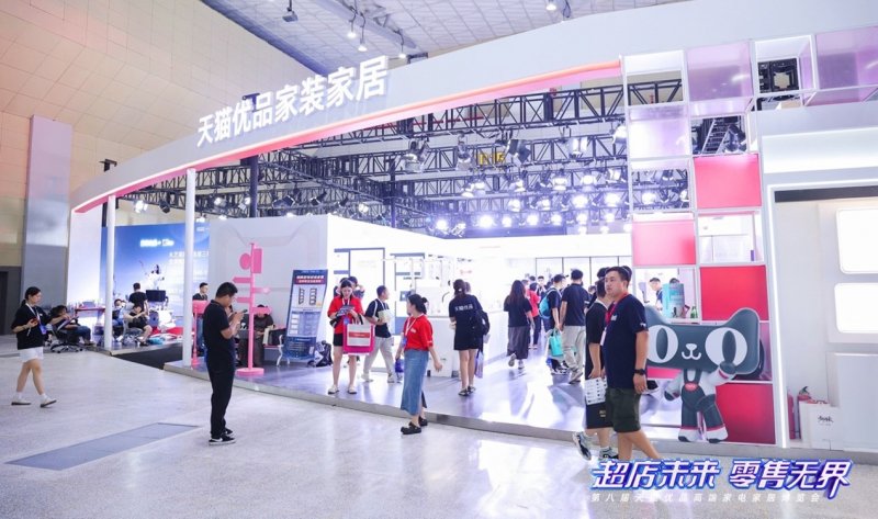 天猫优品发布超级旗舰店6.0,深化家电家居城市零售生态