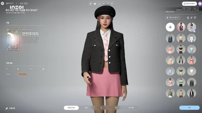 《绝地求生》开发商 KRAFTON 模拟游戏《inZOI》8 月 21 日开放“捏脸编辑器”限时免费试玩