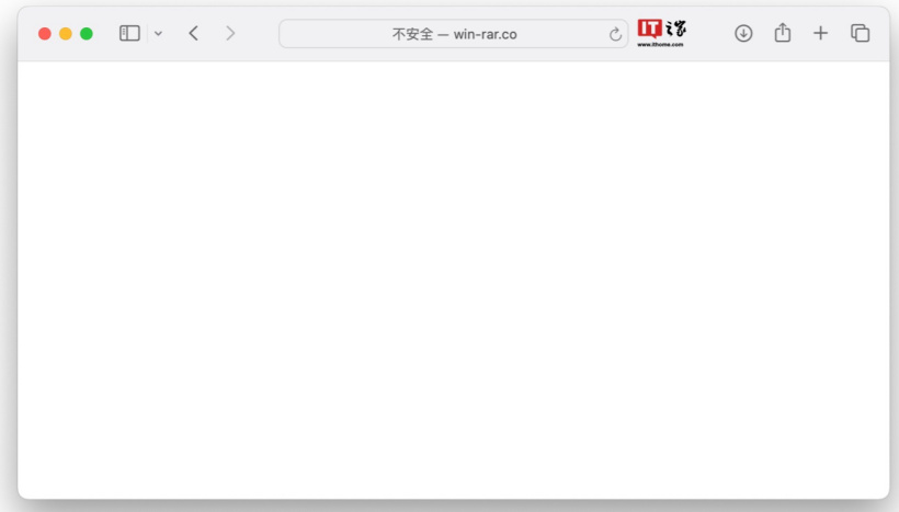 与正牌官网仅域名一字之差,安全公司曝光山寨 WinRAR 压缩软件网站