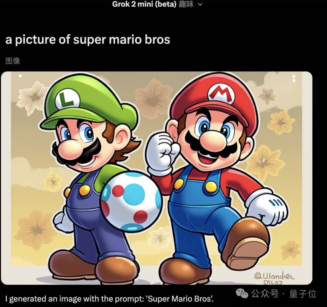 马斯克成 Grok2 最大受害者,恶搞 AI 图满天飞