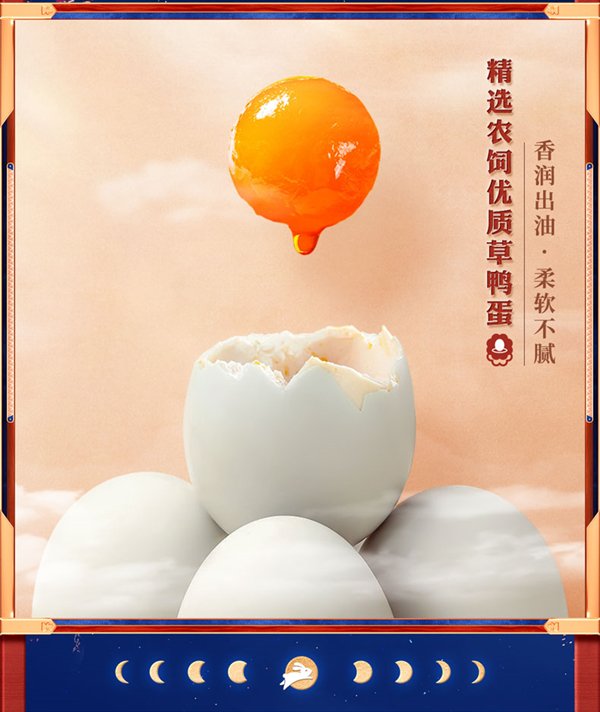 广东省级非遗技艺 华美广式月饼17.9元8枚抄底(日常49元)