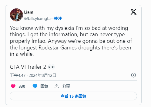 IMDb网站截图泄露!曝《GTA6》明年10月27日发售