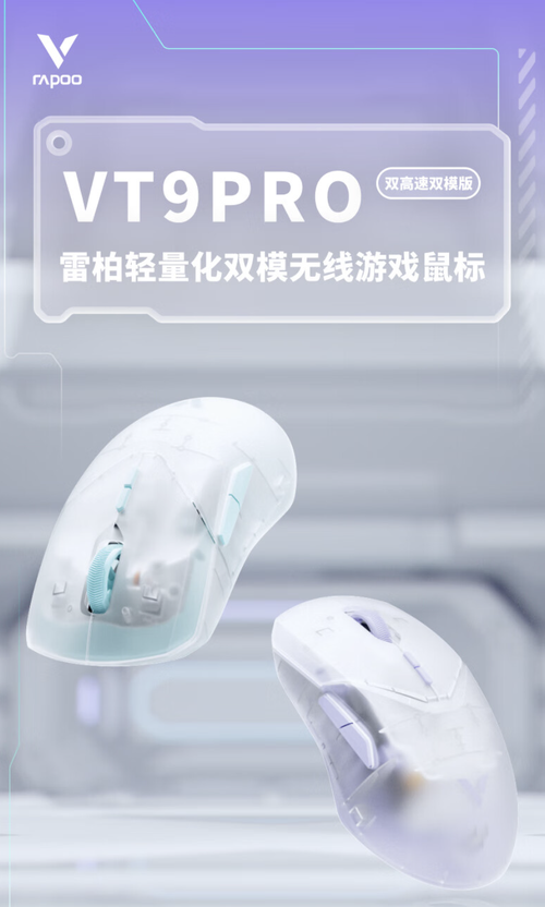 键盘鼠标耳机5件套，现在限时特惠只卖199元，雷柏开学季外设全家桶真香！