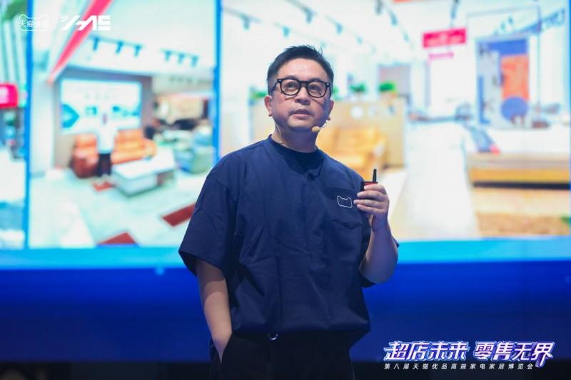 天猫优品第八届高端家电家居博览会:解锁全域新零售未来