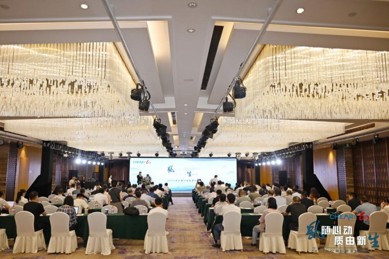 长虹空调领航未来：加速“新质生产力”布局，荣耀斩获健康智造品牌奖