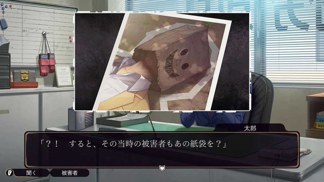 任天堂 Switch 文字冒险游戏《Famicom 侦探俱乐部 笑脸男 Emio》试玩版 8 月 20 日上线,支持中文