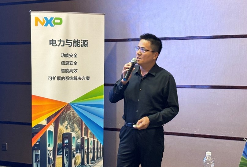 恩智浦开展技术日巡回研讨会,全维赋能大众市场创新发展