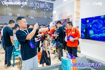 超店未来 零售无界 | 2024第八届长虹电视&天猫优品HAE大会 长虹壁画+电视荣获大奖