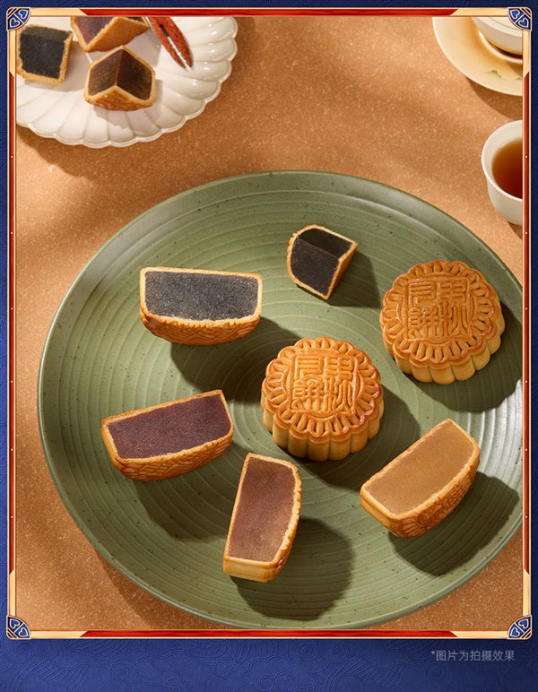 广东省级非遗技艺 华美广式月饼17.9元8枚抄底(日常49元)