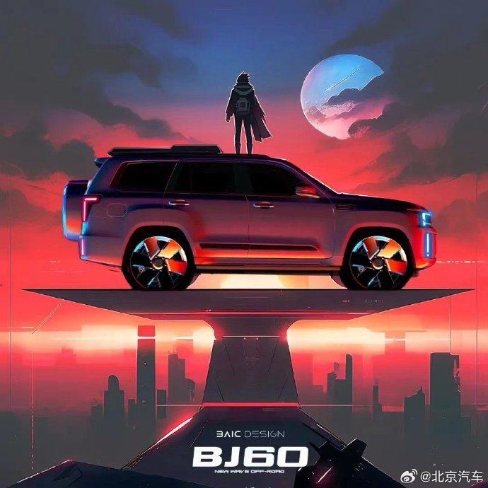 北京汽车 BJ60 雷霆魔核电驱版 8 月 20 日上市,搭载 1.5T 增程混动系统