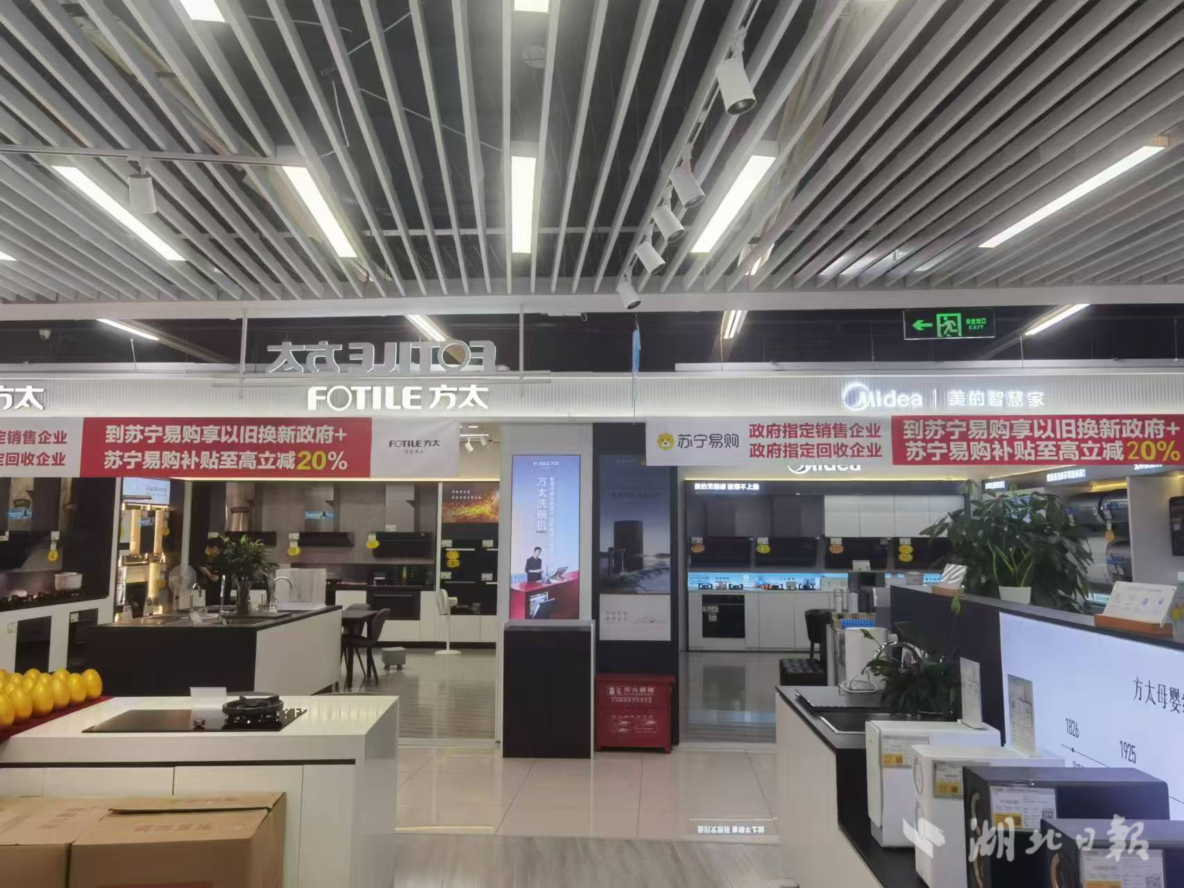 多重补贴等你来用,你家家电换新了吗?