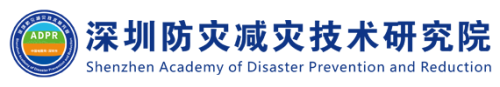 深圳防灾减灾技术研究院：基于鲲鹏原生开发地震数据传输流服务软件