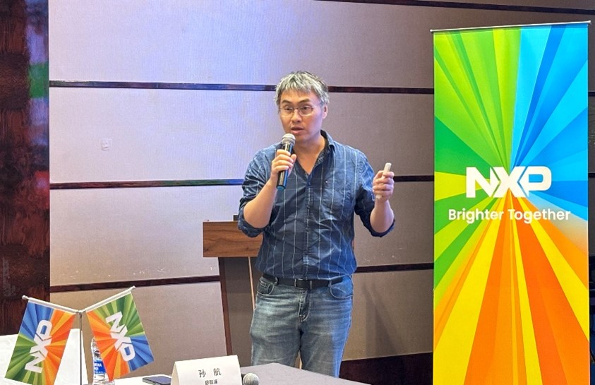 恩智浦开展技术日巡回研讨会,全维赋能大众市场创新发展