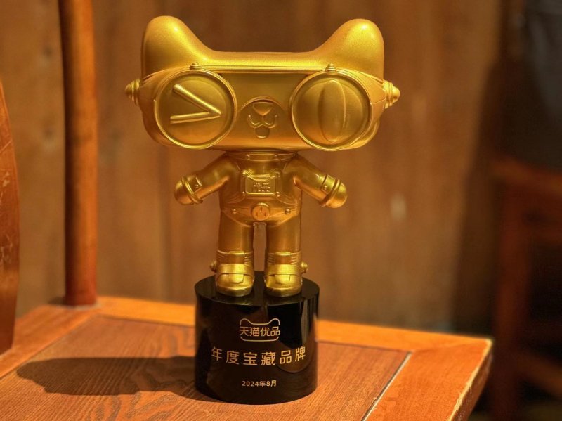 超店未来 零售无界 |2024第八届长虹电视&天猫优品HAE大会 长虹壁画+电视荣获大奖