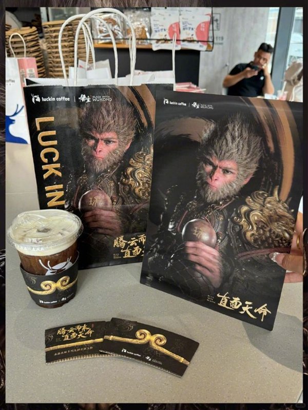 《黑神话:悟空》瑞幸咖啡联名官宣:送周边杯套、纸袋、炫卡