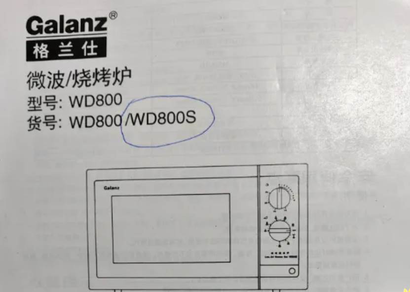 寻找30年老用户丨80岁的他,是铁杆粉丝!