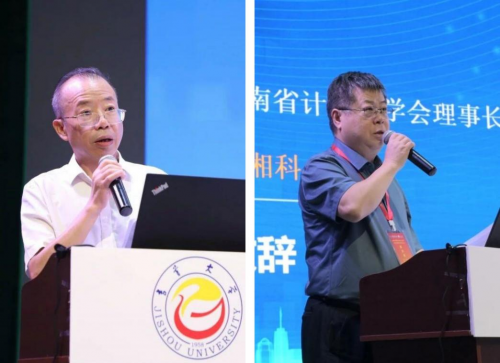 强智科技受邀参加湖南省计算机学会2024年学术年会,并作技术报告