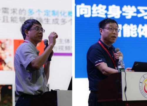 强智科技受邀参加湖南省计算机学会2024年学术年会,并作技术报告