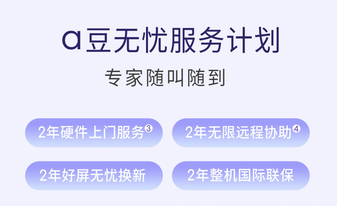 华硕a豆14 Air 香氛版 首发福利惊喜返场!6999元解锁轻奢科技新风尚