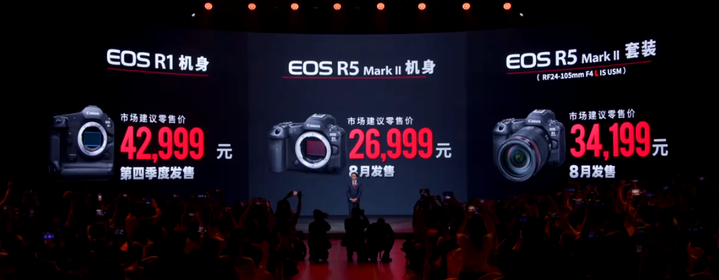 26999 元,佳能新一代全画幅专微相机 EOS R5 Mark II 首销