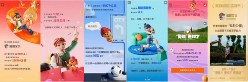 淘宝运动会:不止有奥运同款,更有同款奥运