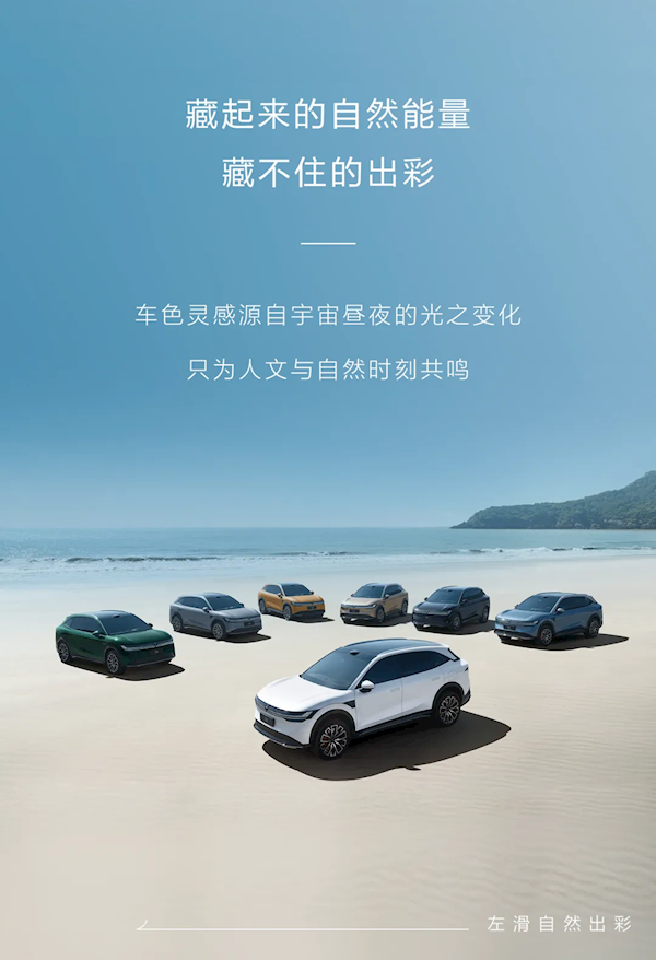极氪全新豪华大五座SUV!极氪7X外观实拍图公布:七款配色