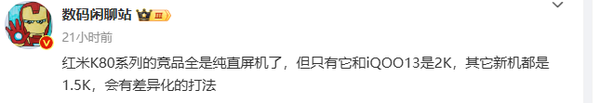 曲面屏OUT!多家厂商新机将放弃曲屏设计 采用纯直屏
