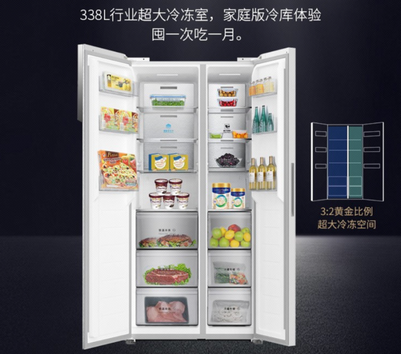 保鲜保营养,开海囤货就选澳柯玛超能冻冰箱