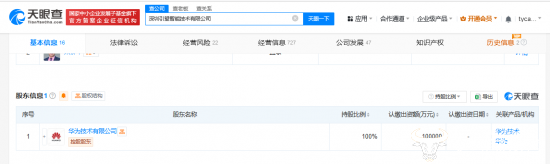 赛力斯接连出资几十亿花钱大方 一季度负债率达88.3%需要担心吗？